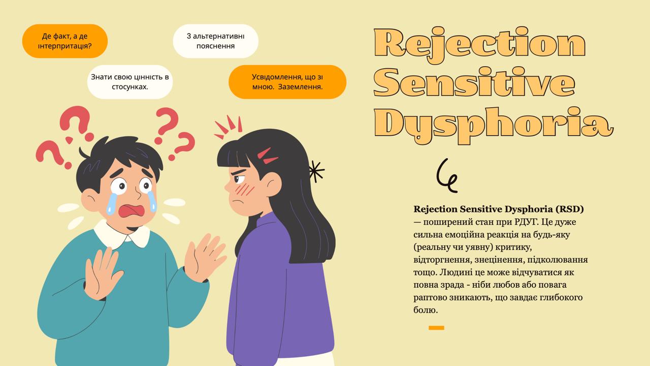 Організація побуту, розхламлення